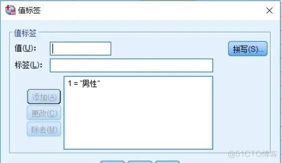 sisence数据分析 excelspss数据分析_SPSS_09