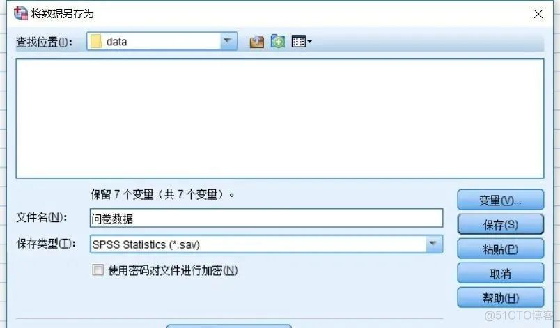 sisence数据分析 excelspss数据分析_SPSS_17