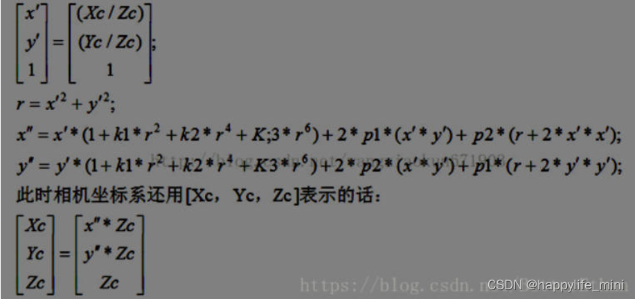 计算机视觉技术是什么 计算机视觉技术的原理_人工智能_55