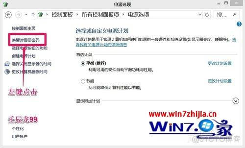 bios唤醒怎么设置 设置bios键盘唤醒电脑_bios唤醒怎么设置_02