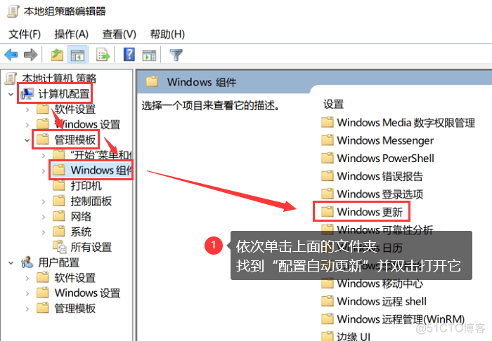 bios怎么关闭自动更新 bios怎么停止自动更新_Windows_03