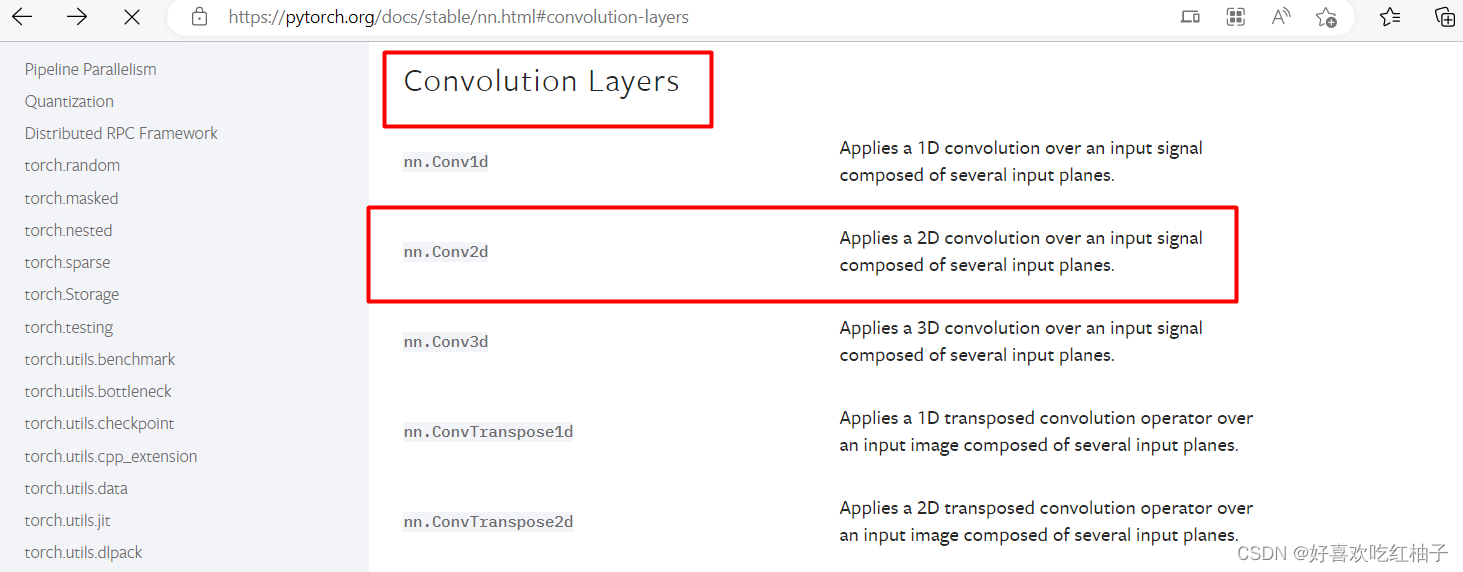 二维卷积神经网络pytorch 二维卷积神经网络代码pytorch_ide