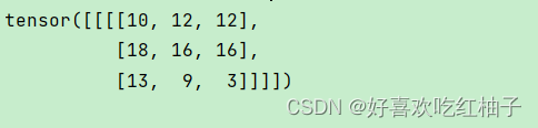 二维卷积神经网络pytorch 二维卷积神经网络代码pytorch_二维卷积神经网络pytorch_08