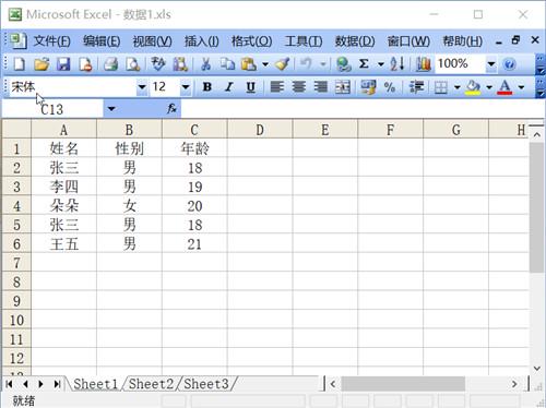 excel数据分析工具教程 excel2007数据分析工具_电子表格_02