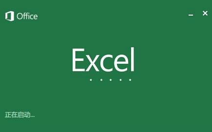 excel数据分析工具教程 excel2007数据分析工具_Powered by 金山文档_03