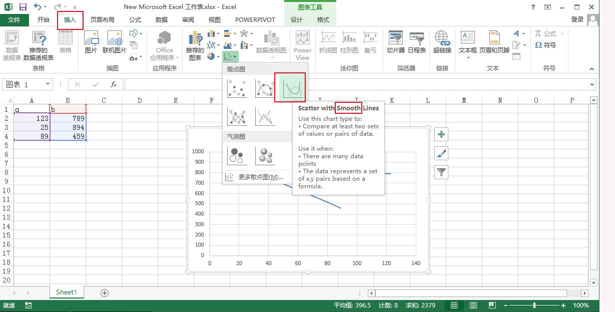 excel数据分析工具教程 excel2007数据分析工具_数据_07