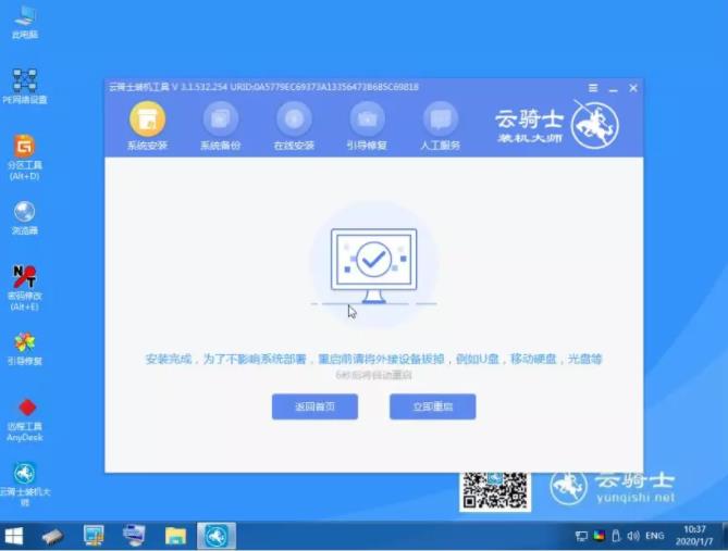 电脑怎么用python 电脑怎么用u盘启动_计算机无法开机如何读u盘启动_07