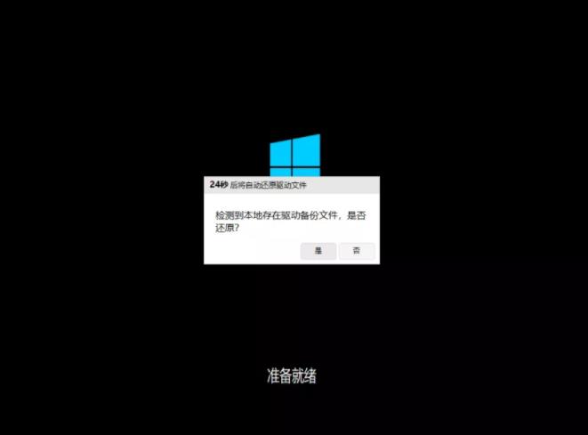 电脑怎么用python 电脑怎么用u盘启动_计算机无法开机如何读u盘启动_09