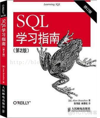 mysql数据库软件哪个好 mysql数据库哪本书籍好_SQL_02