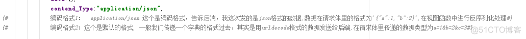 typescript json key重命名 json的content type_数据_02