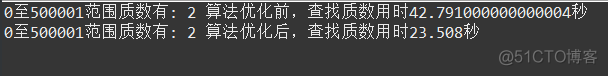 找出n以内的所有完数java 找到n以内的所有质数_找出n以内的所有完数java