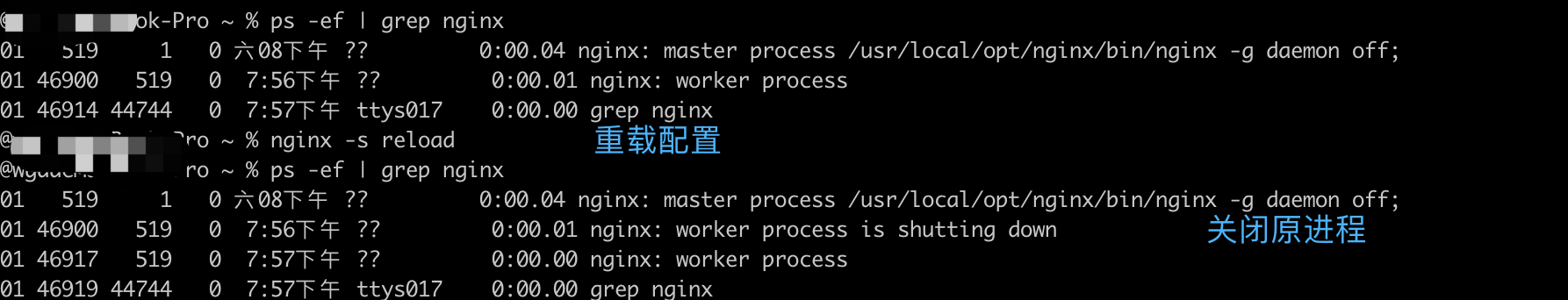 19. 从零用Rust编写正反向代理, 配置数据的热更新原理及实现_数据