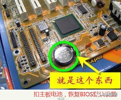 更新bios后无信号 升级了bios显示屏无信号_el-table数据不显示_06