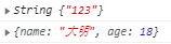 typescript split typescript split数字_typescript_16