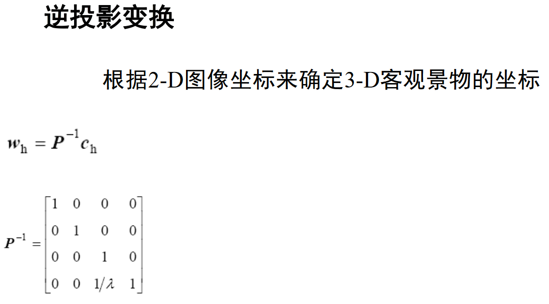 图像处理python gui 图像处理技术_取值_07