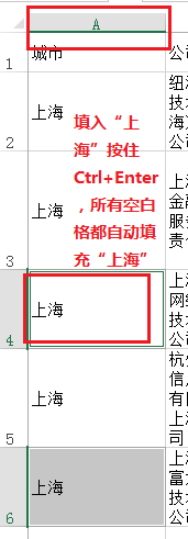 excel数据分析技能 excel中数据分析师_数据_10