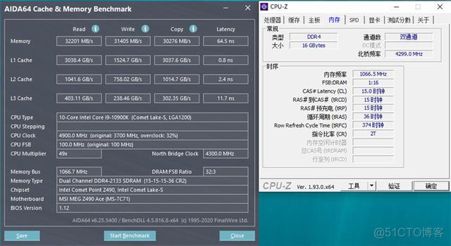 昂达b460主板bios 昂达b460主板内存超频到2667_缓存_15