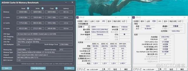 昂达b460主板bios 昂达b460主板内存超频到2667_解压缩_17