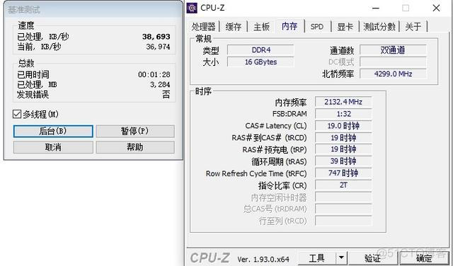 昂达b460主板bios 昂达b460主板内存超频到2667_缓存_21