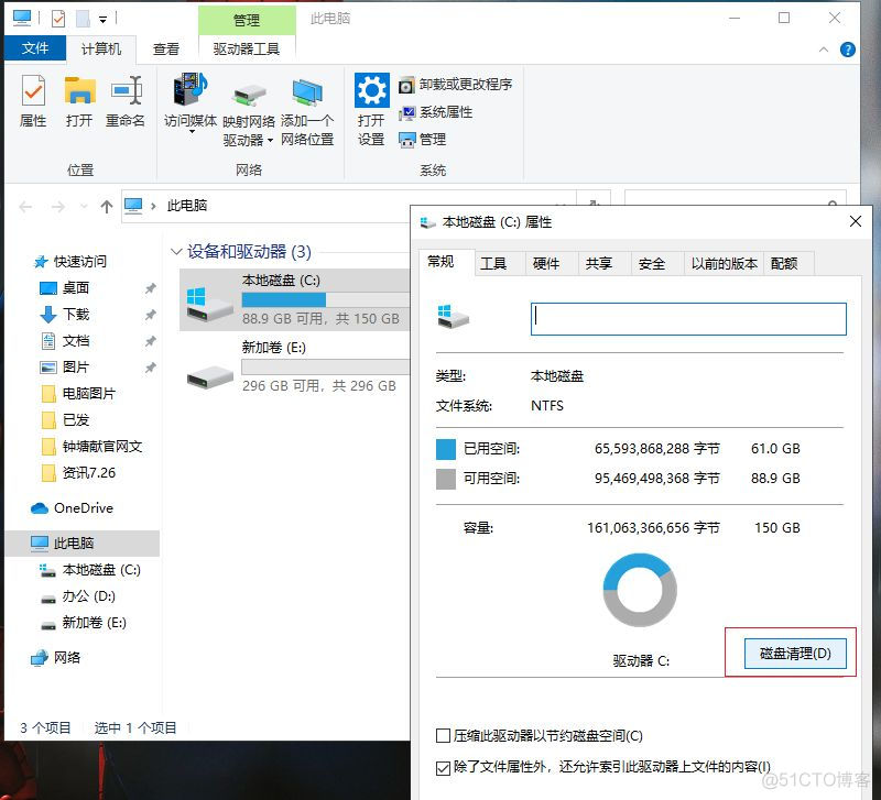 电脑开机慢 bios 电脑开机慢的解决方法win10_计算机开机难_03