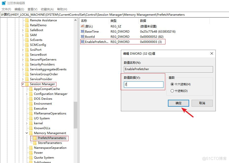 电脑开机慢 bios 电脑开机慢的解决方法win10_电脑开机慢 bios_08