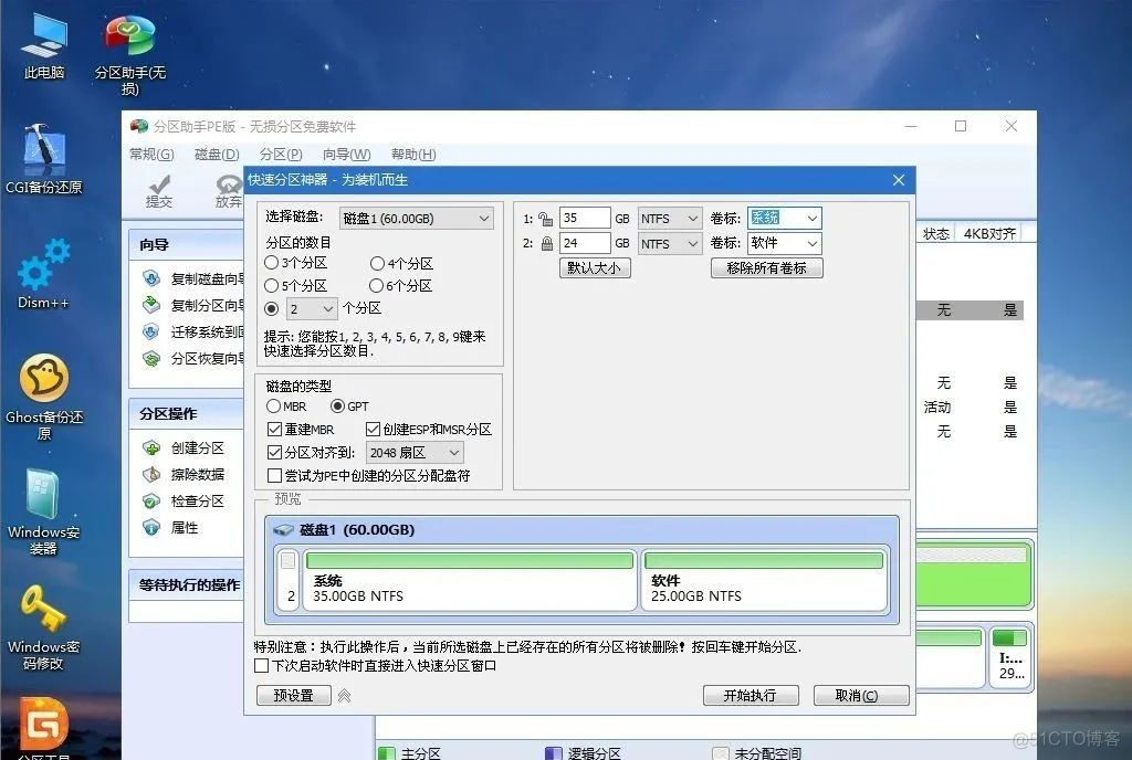 三星笔记本bios u盘启动 三星笔记本进u盘启动项_u盘盘符不显示 win10_06