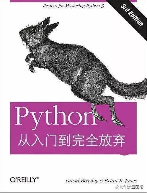 21天学通python 豆瓣 21天学通python pdf_21天学通python 豆瓣