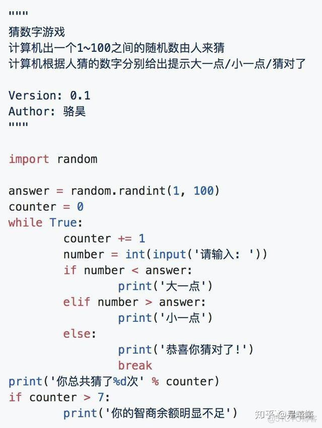 21天学通python 豆瓣 21天学通python pdf_python爬虫经典例子_04