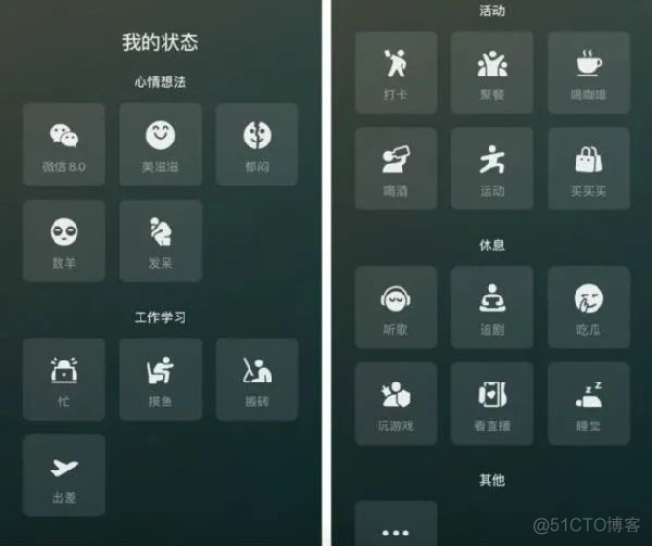 微信表情 ios 微信表情组合特效_app_03