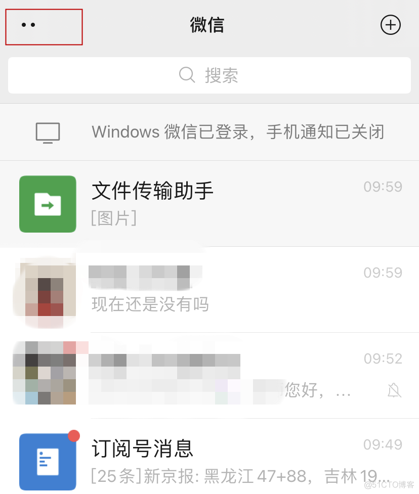 微信表情 ios 微信表情组合特效_app_05