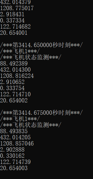 python与VC之间同步 python与c++通信_python与VC之间同步_02