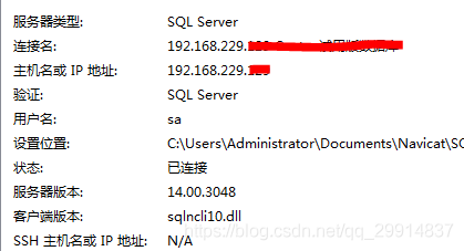 sql server如何安装 sql server7.0如何安装_sql_11