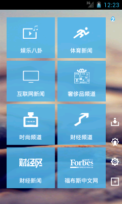 015仿ios主题 仿ios主题教程_android_02