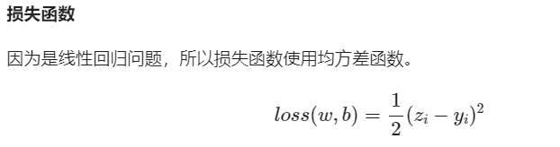 回归神经网络构成 神经网络自回归模型_回归神经网络构成_08