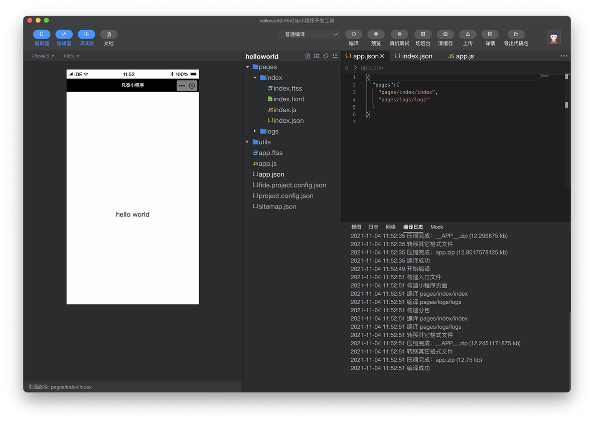 编程小程序python 编程小程序怎么做_xml_03