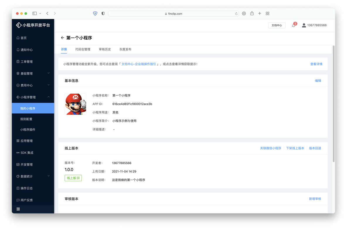 编程小程序python 编程小程序怎么做_json_18