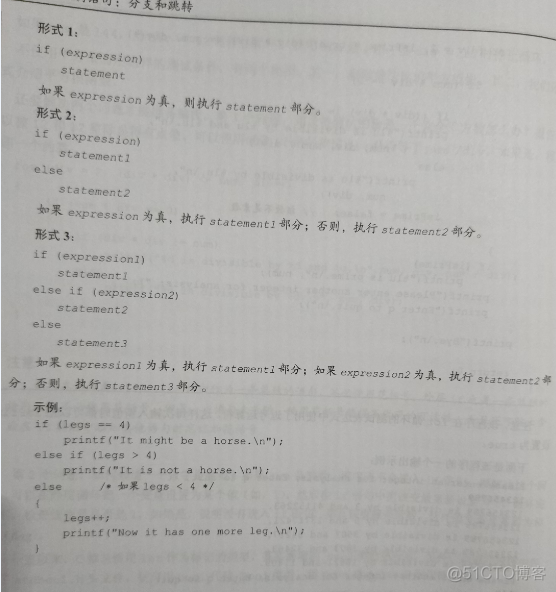 控制语句python 控制语句英文_控制语句python