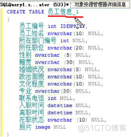 sql server 2008怎么建表 sql server 2008新建表_非聚集索引_04