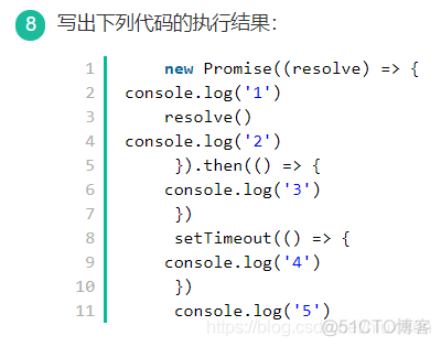 金山办公java面试 金山办公前端_缓存_09