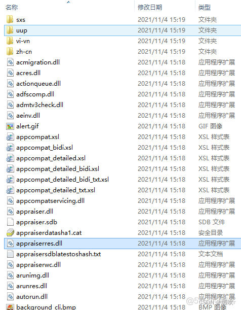 windows11 yarn 安装失败 ENOENT win11安装报错_虚拟现实_03