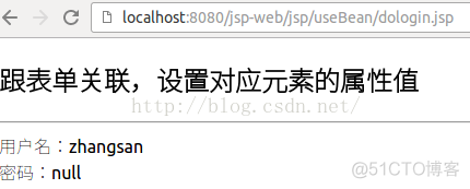 在jsp中使用javabean 在jsp中使用<jsp:usebean动作可以将JAVA_html_03