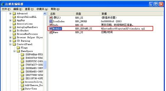 bios改不了时间 bios无法修改时间_win7怎么修改锁定计算机时间_06