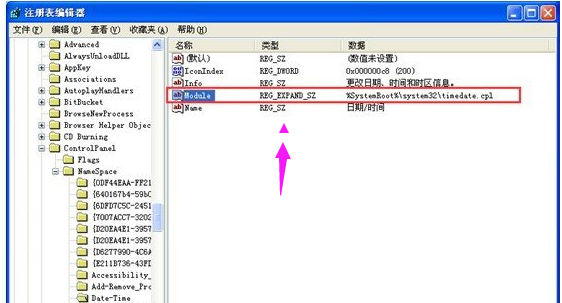 bios改不了时间 bios无法修改时间_bios改不了时间_07