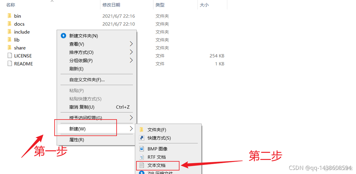 配置MySQL安装环境 mysql安装配置教程5.7.35_memcached_04