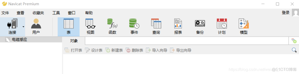 mysql中怎么创建数据库 mysql怎么创建数据库关系图_主键_02