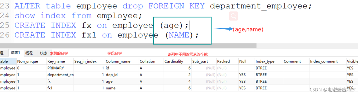 mysql中怎么创建数据库 mysql怎么创建数据库关系图_mysql中怎么创建数据库_32