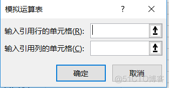 数据分析excel公式 数据分析表格公式_缺失值_04