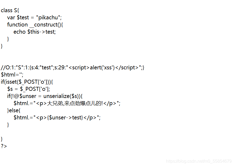 javascriptserializer反序列漏洞 反序列化漏洞_代码审计_06