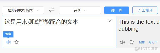 ios音视频采集 音视频采集软件_文字识别_06