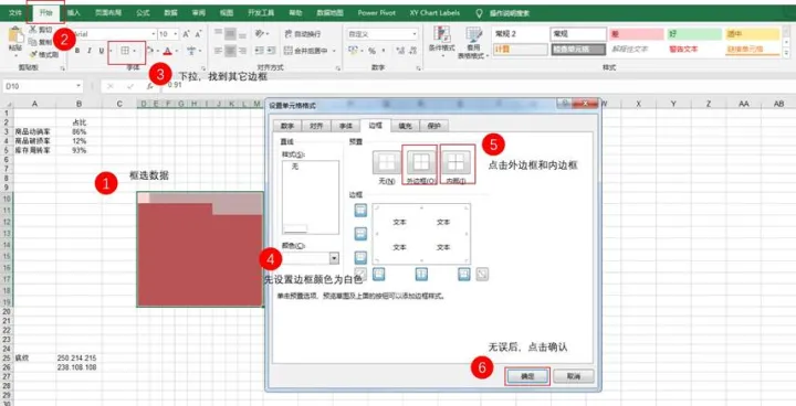 excel里的数据分析图 excel表格中数据分析图_Powered by 金山文档_10